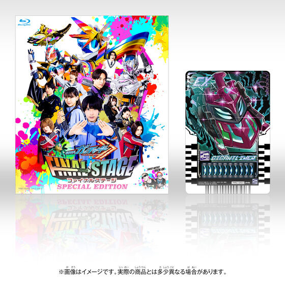 PB受注開始】「仮面ライダーガッチャード ファイナルステージ」Blu-ray