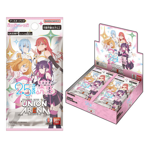 カードダスドットコム 公式サイト | 商品情報 - UNION ARENA