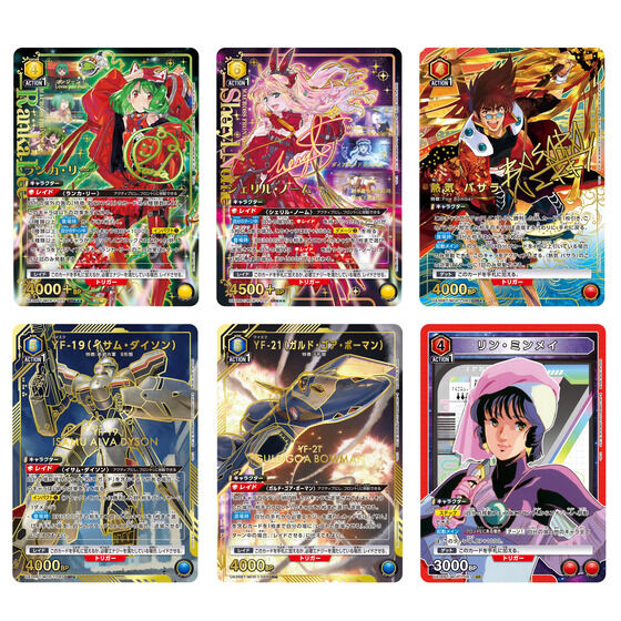 カードダスドットコム 公式サイト | 商品情報 - UNION ARENA