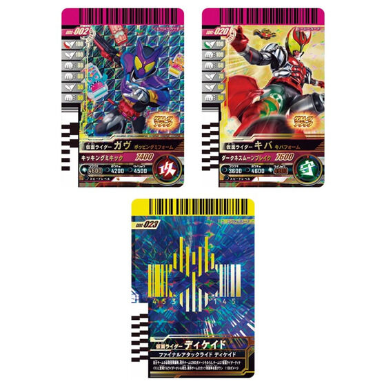 カードダスドットコム 公式サイト | 商品情報 - 仮面ライダーバトル