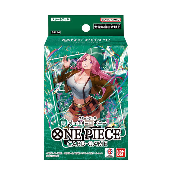 カードダスドットコム 公式サイト | 商品情報 - ONE PIECEカードゲーム