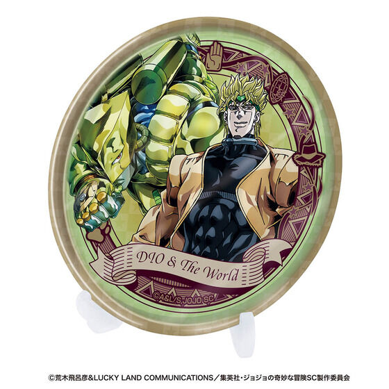 コレクトレー『ジョジョの奇妙な冒険 スターダストクルセイダース