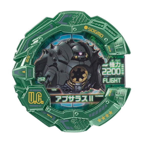 SDガンダムモビルディスク04-紡がれた歴史-｜ガシャポンオフィシャルサイト