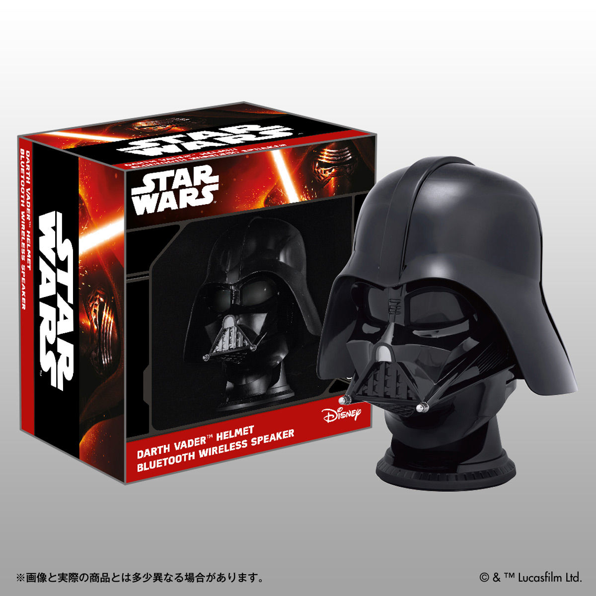 ヘルメット ブルートゥース ワイヤレス スピーカー ダース・ベイダー