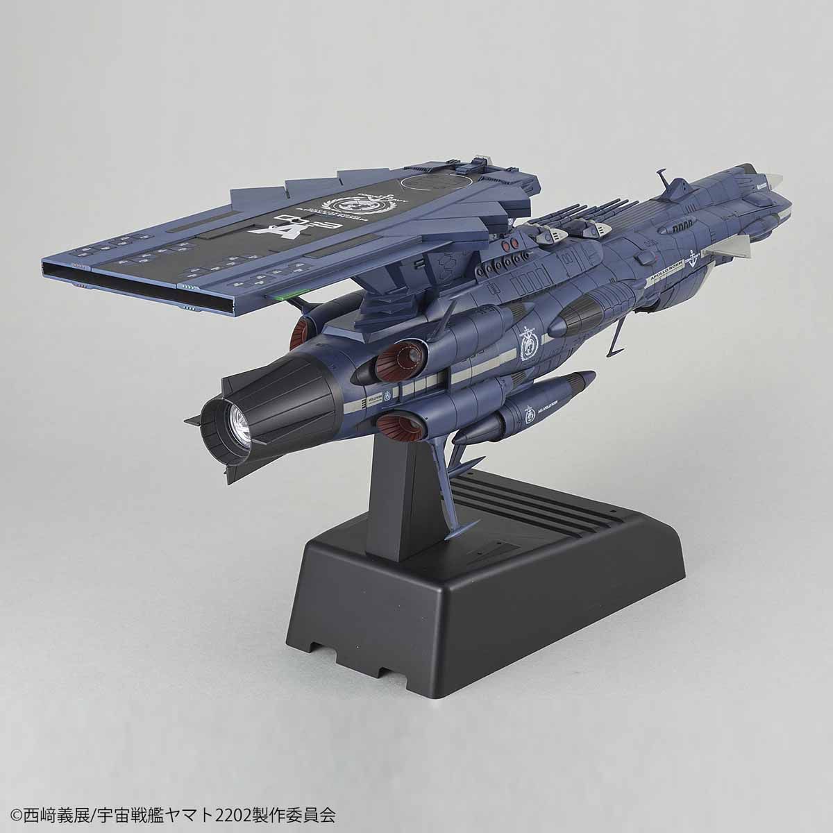 1/1000 地球連邦アンドロメダ級三番艦アポロノーム｜バンダイ ホビーサイト