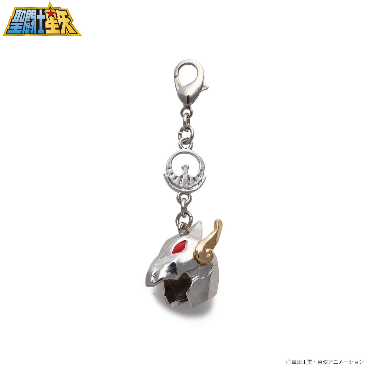 聖闘士星矢 青銅聖衣（ブロンズクロス）アクセサリーチャームセット