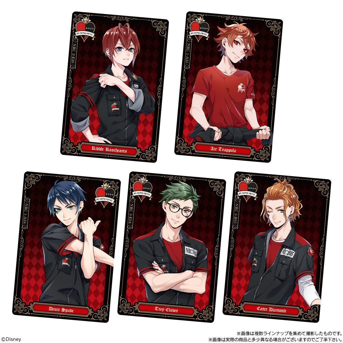 ディズニー ツイステッドワンダーランド ウエハース4(20個入