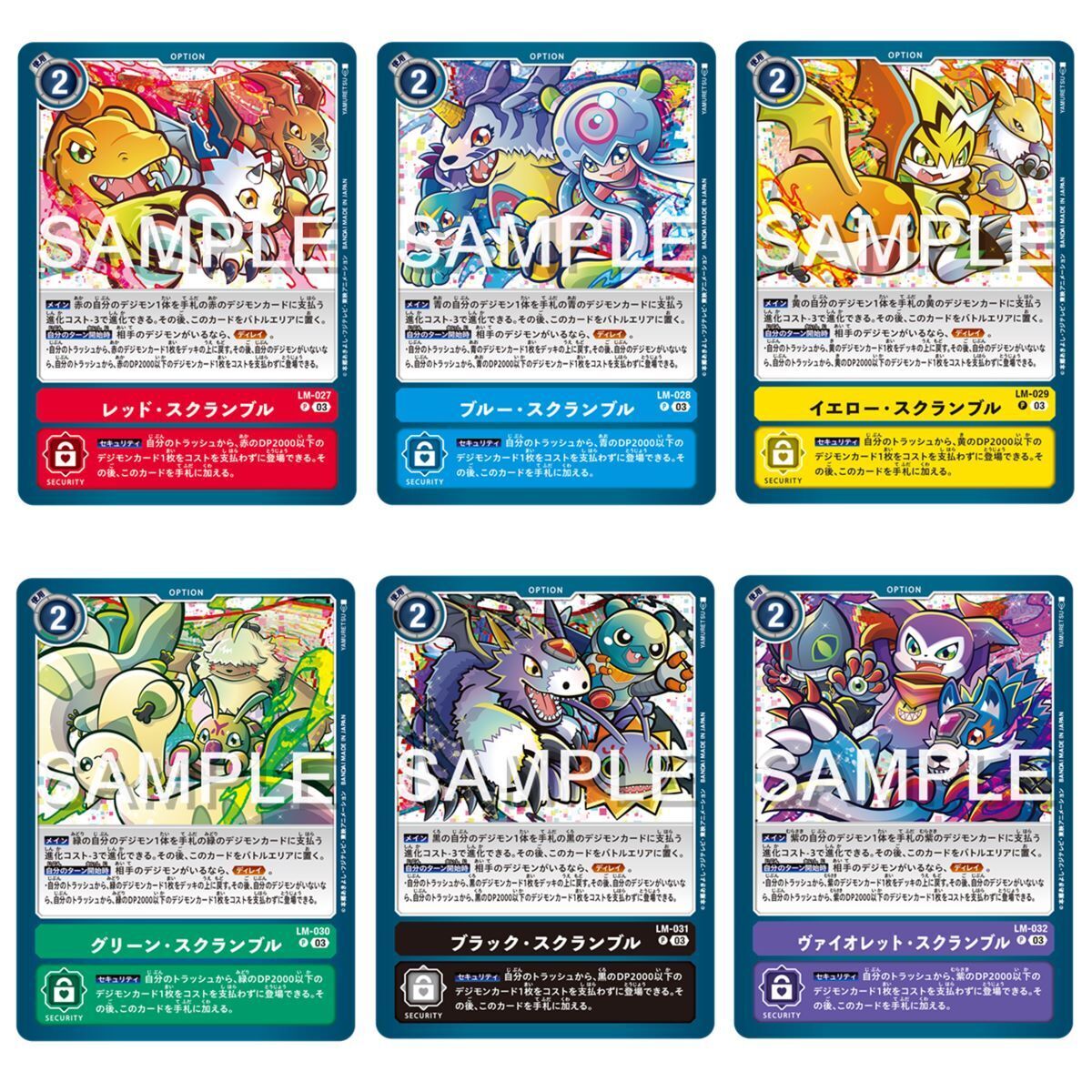 デジモンカード まとめ売り プロモ N R SR SEC 582枚 旧デジモンカード