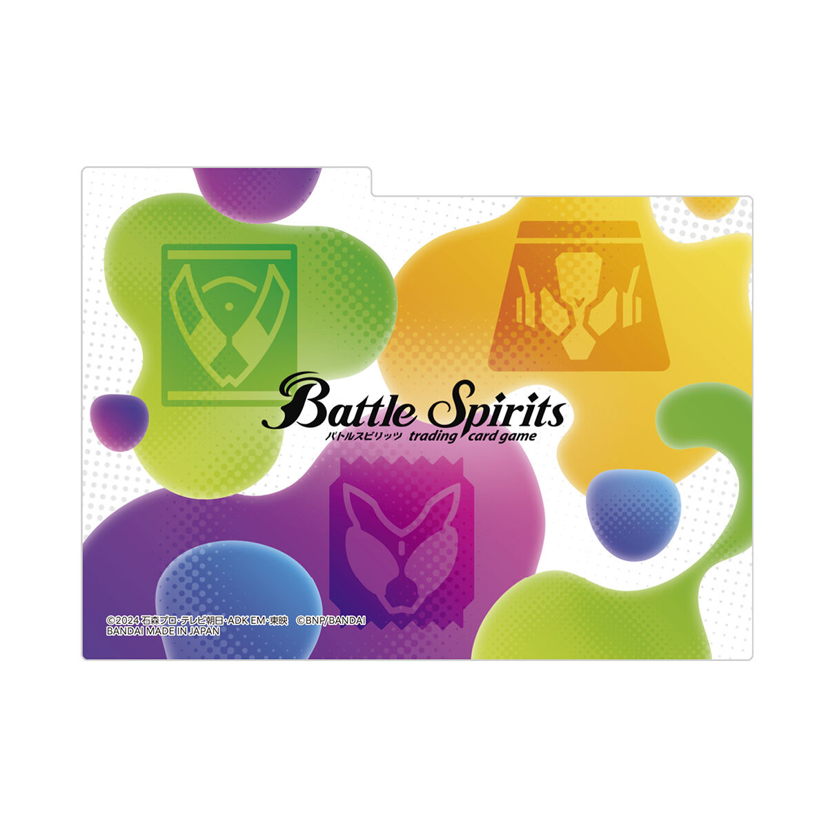 バトルスピリッツ コラボスターターセット 仮面ライダー おかしな絆