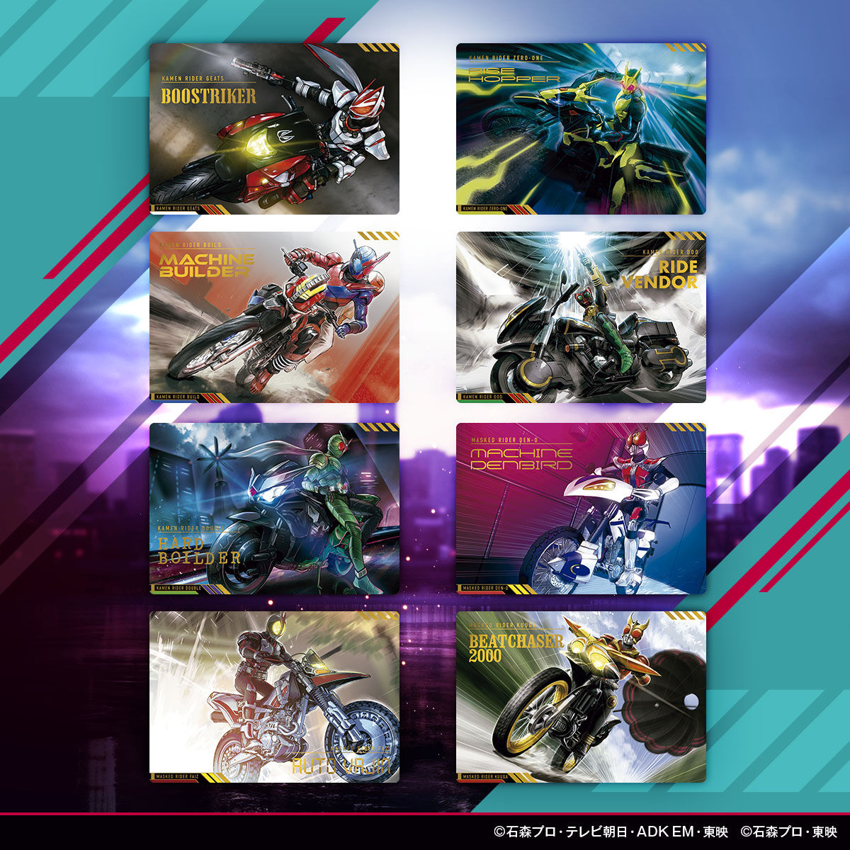 スクラッチカードダス 仮面ライダーシリーズVol.1（パック）｜仮面