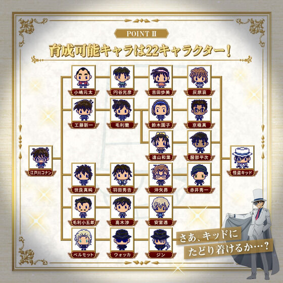 抽選販売】Tamagotchi nano colorful 名探偵コナン （名探偵の紅玉