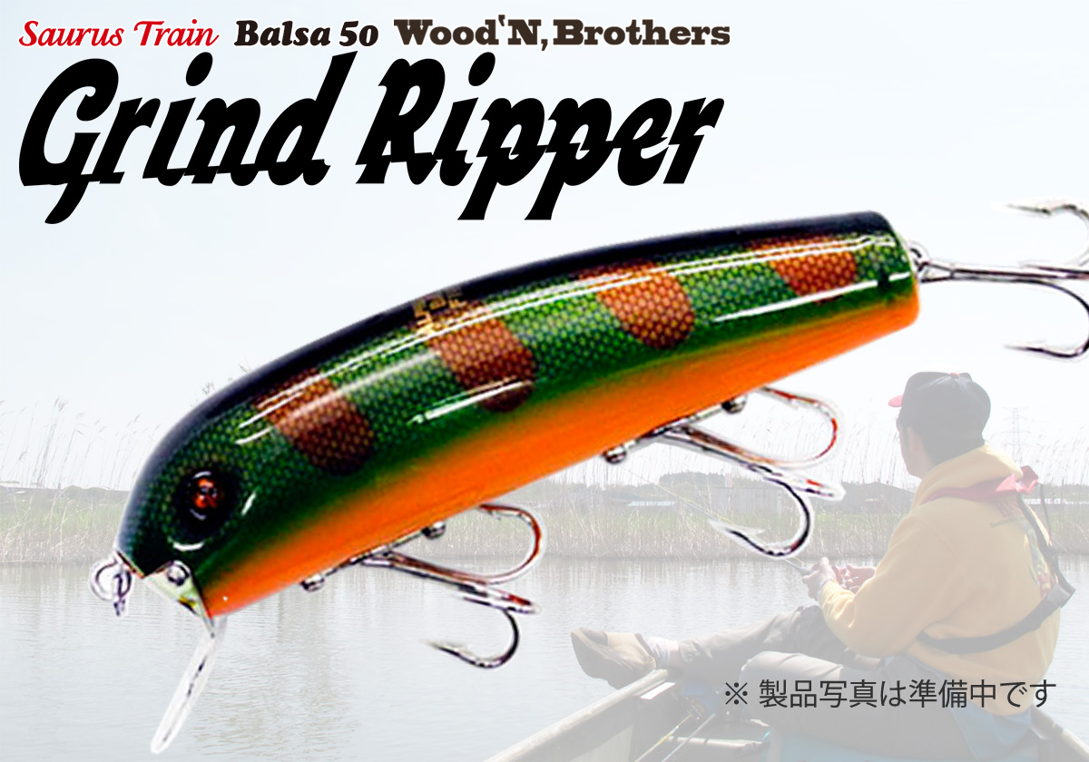 SAURUS | ザウルス