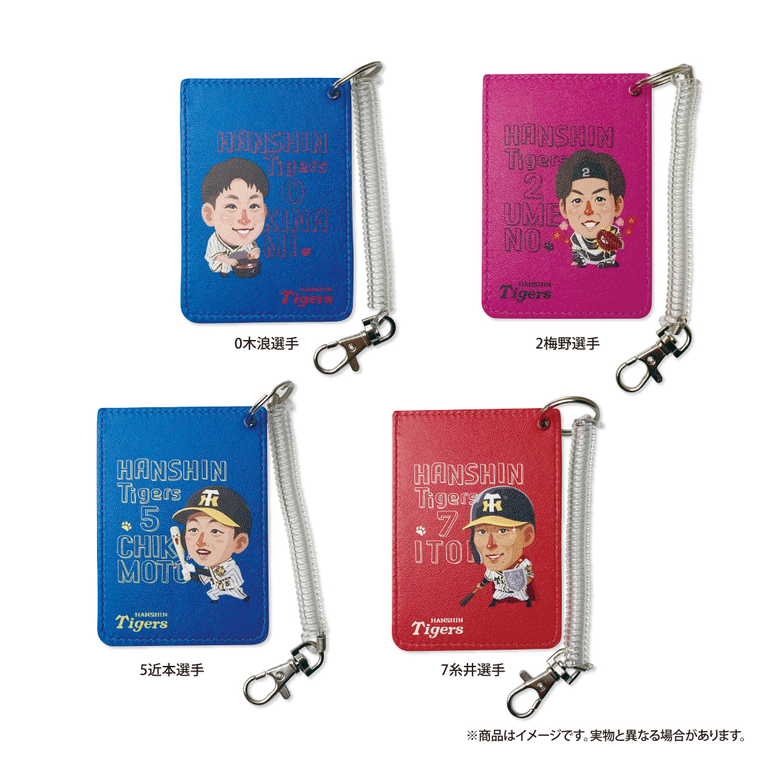 新商品】21阪神タイガース×マッカノーズ・パスケースのご紹介です