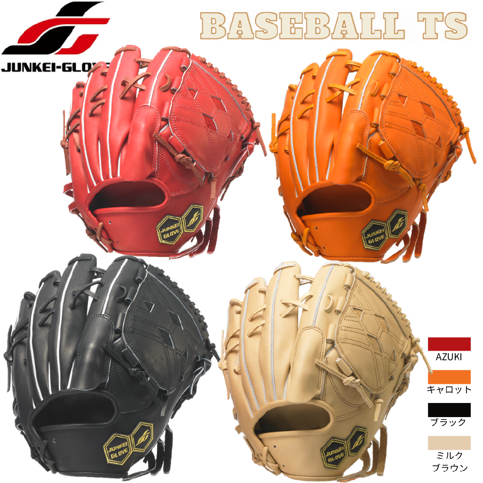 BASEBALL TS / ジュンケイグラブ 硬式投手用グラブ JG-1134A アラミド