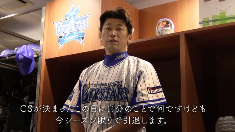 DeNA】三浦大輔の写真集＆DVD「永遠番長」発売決定！ | プロ野球