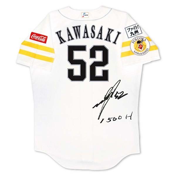 川崎宗則、日米通算1500安打達成！記念グッズ発売 | プロ野球