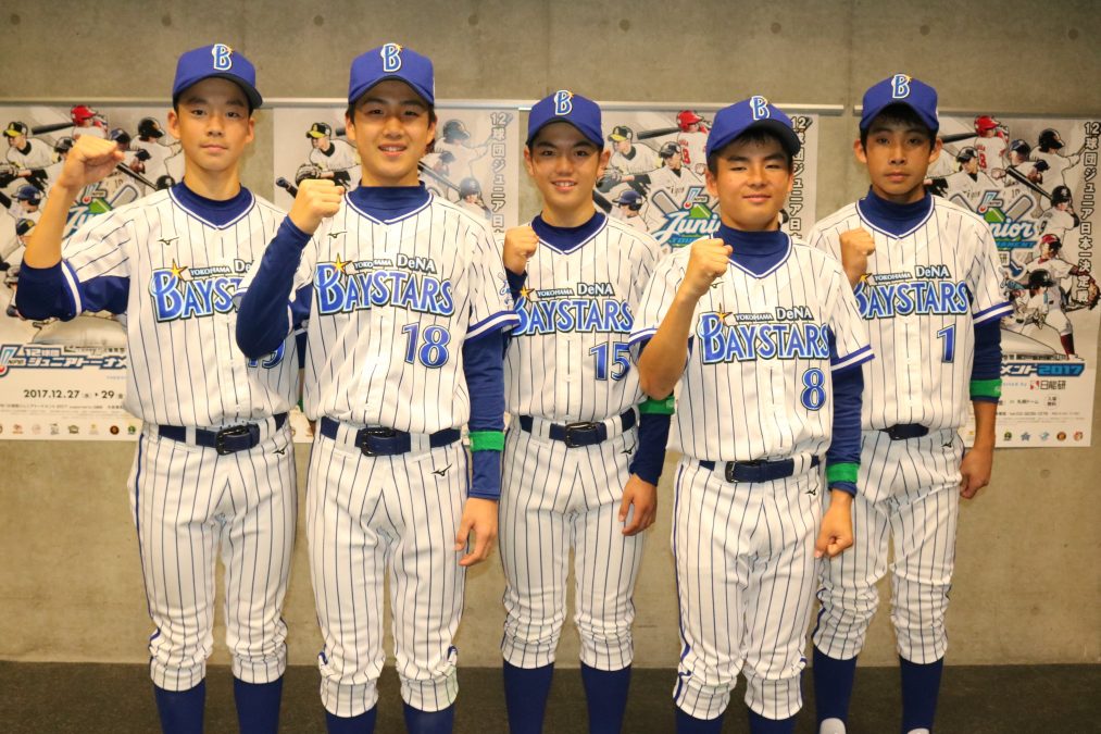 横浜DeNAジュニアが積極打撃で2試合5人7本塁打！連覇に向けて準決勝