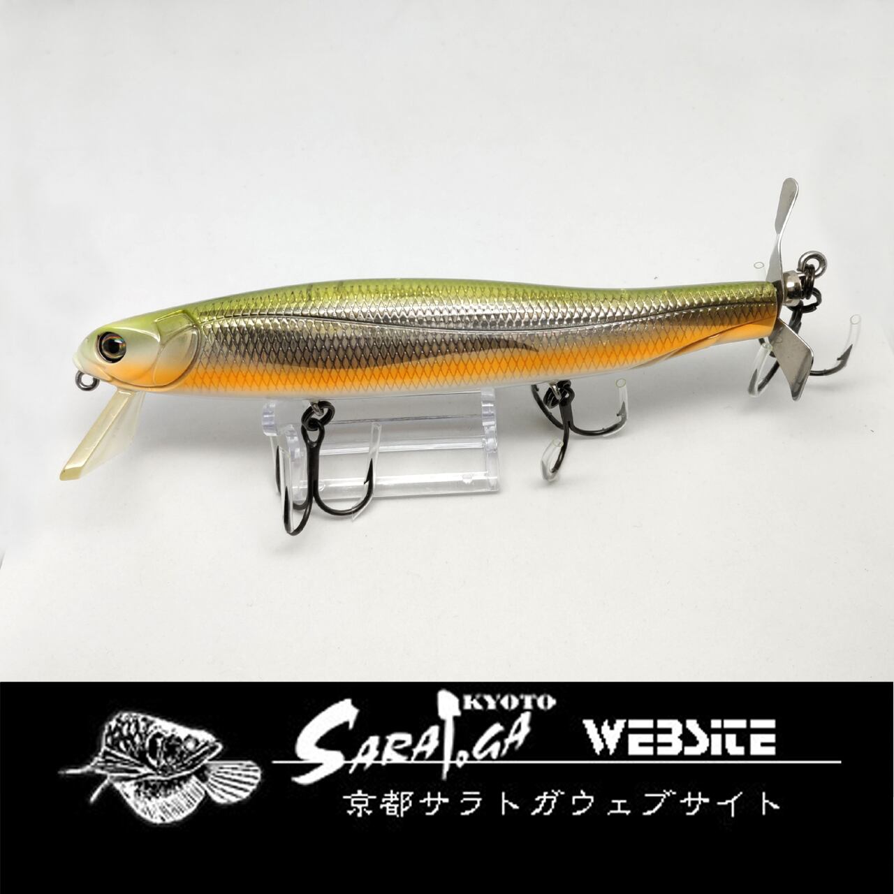 イマカツ デビルリッパージンガ | 京都さらとが