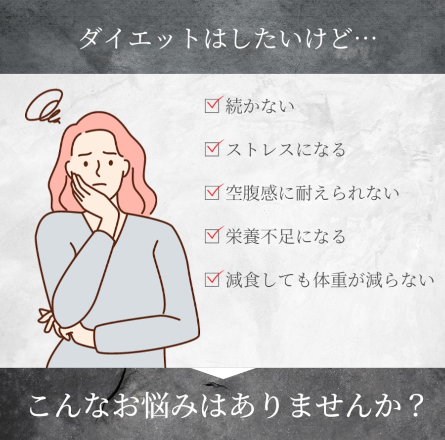 セルディア(スープ＆シェイク) | ダイアナ オンラインショップ