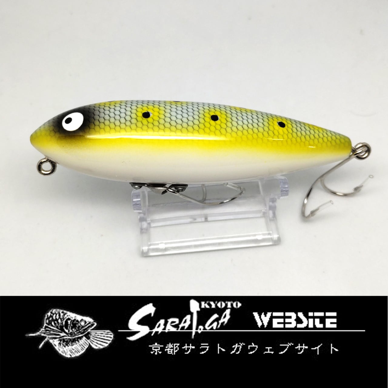 ヘドン ザラⅡ | 京都さらとが