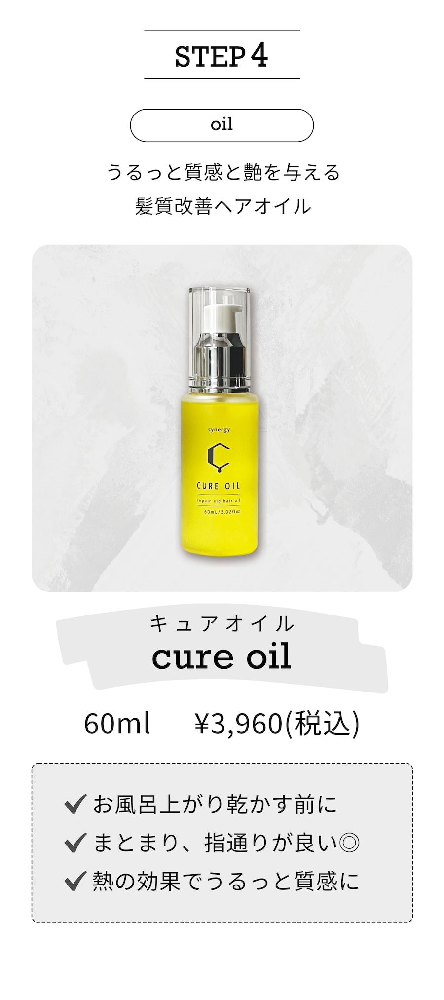 synergy(シナジー) ピースピュアトリートメント 1000g | REJUBELLa