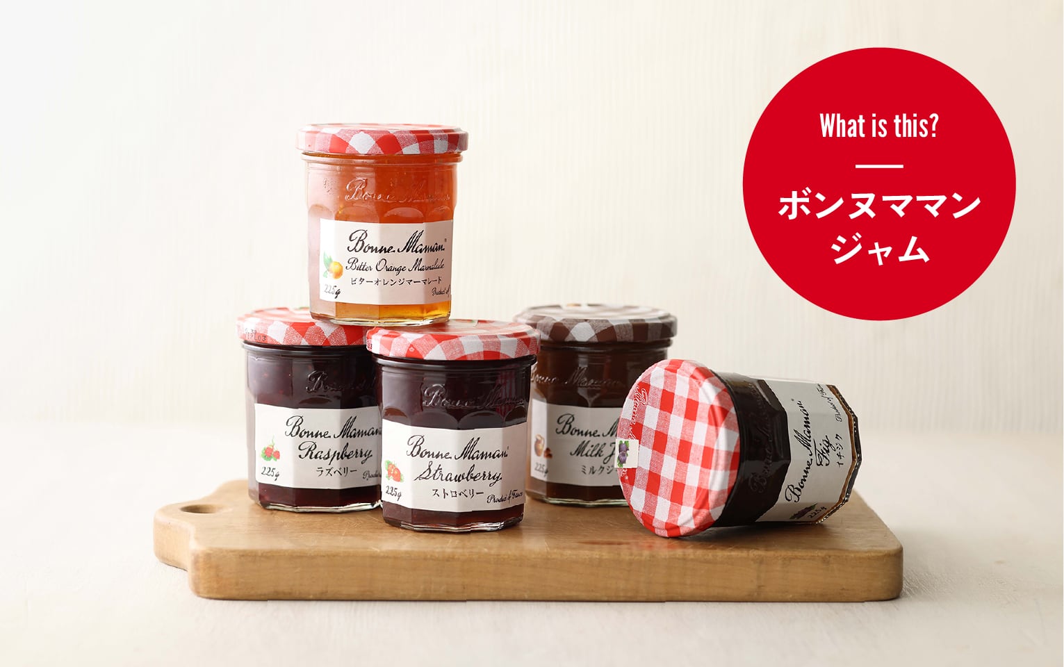 BAKERS JOURNAL vol.1 スコーンとジャムのおいしさを再発見 | Bakers