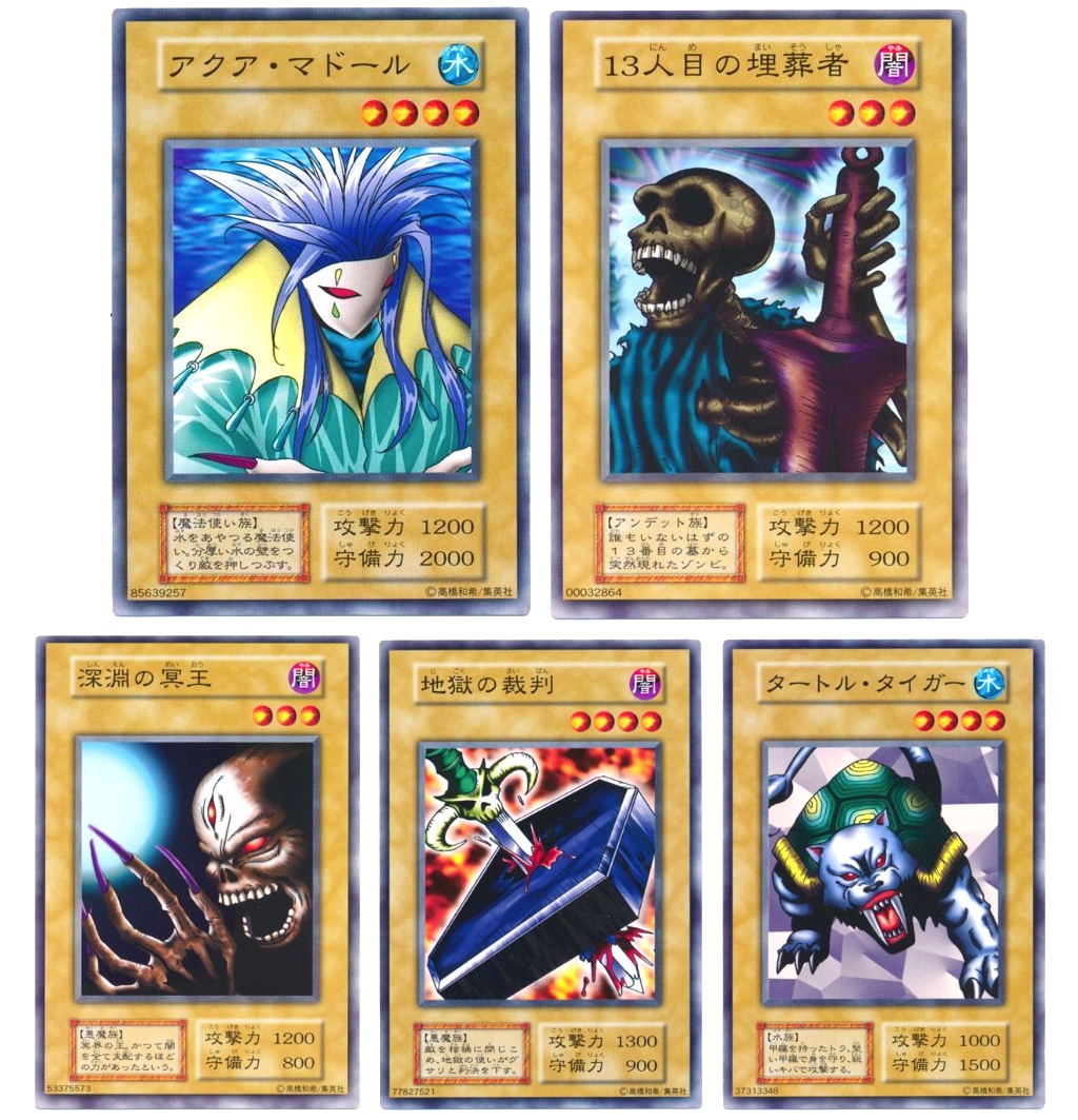 遊戯王】高額ノーマルカードの見分け方 | レトロカード専門店