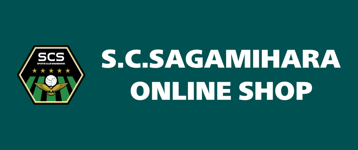 SC相模原公式オンラインショップ