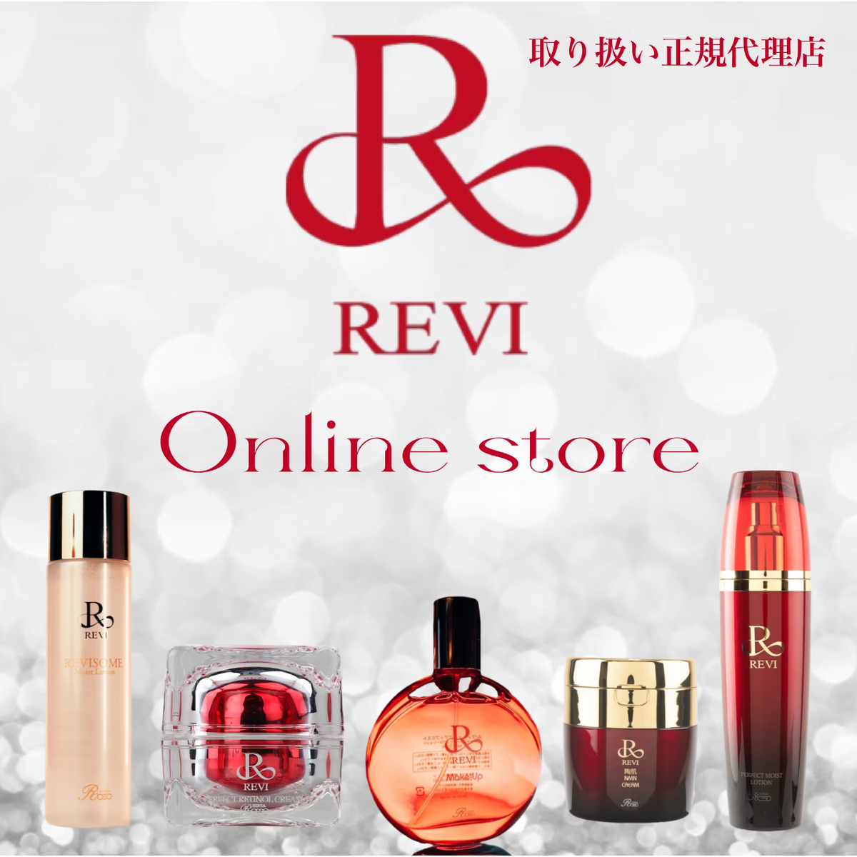 REVI Online store