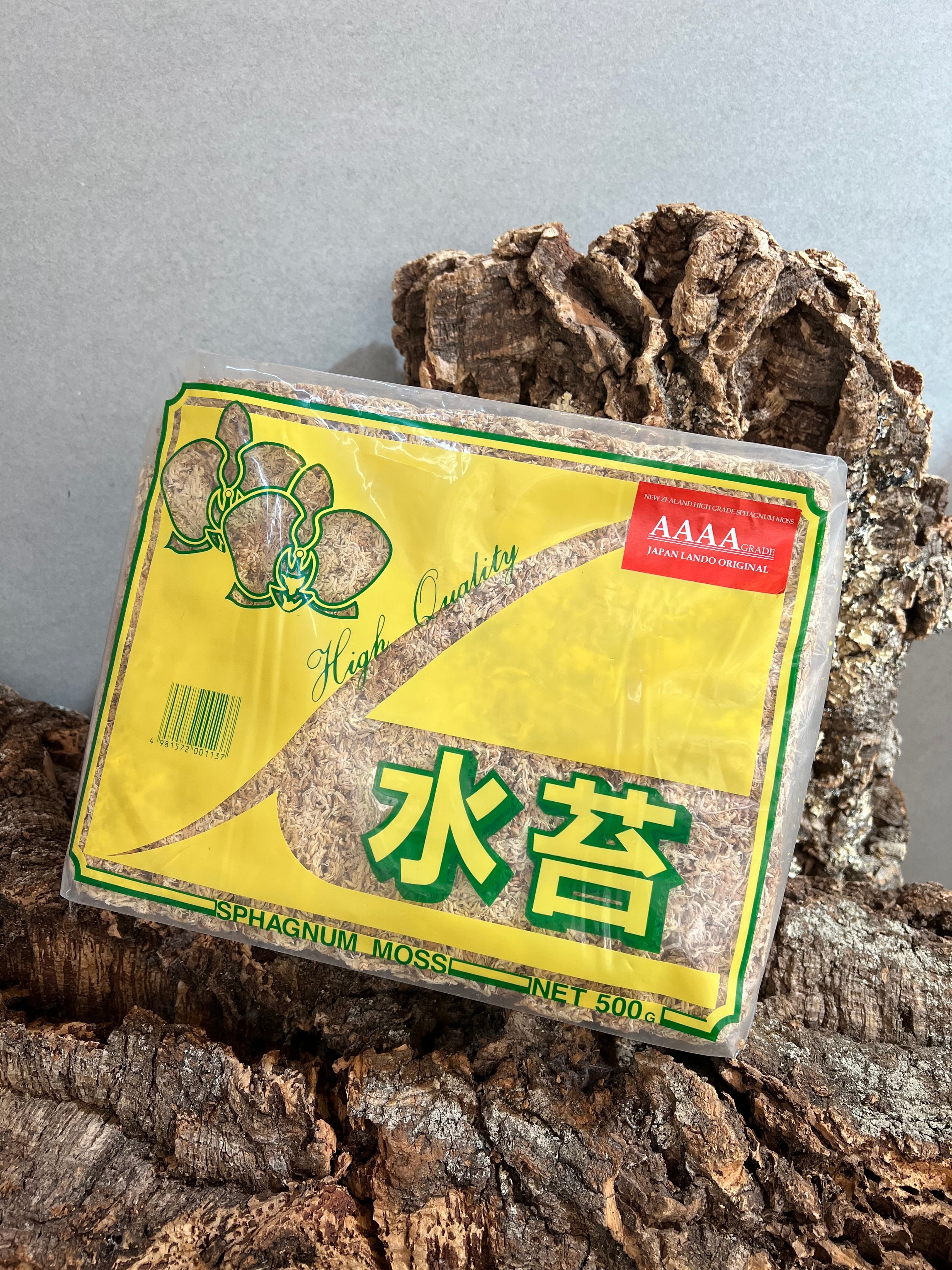 ニュージーランド産 水苔 4A 40L | vandaka plants