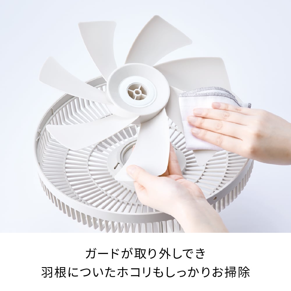 レコルト コードレス サーキュレーション扇風機 / ナチュラルホワイト
