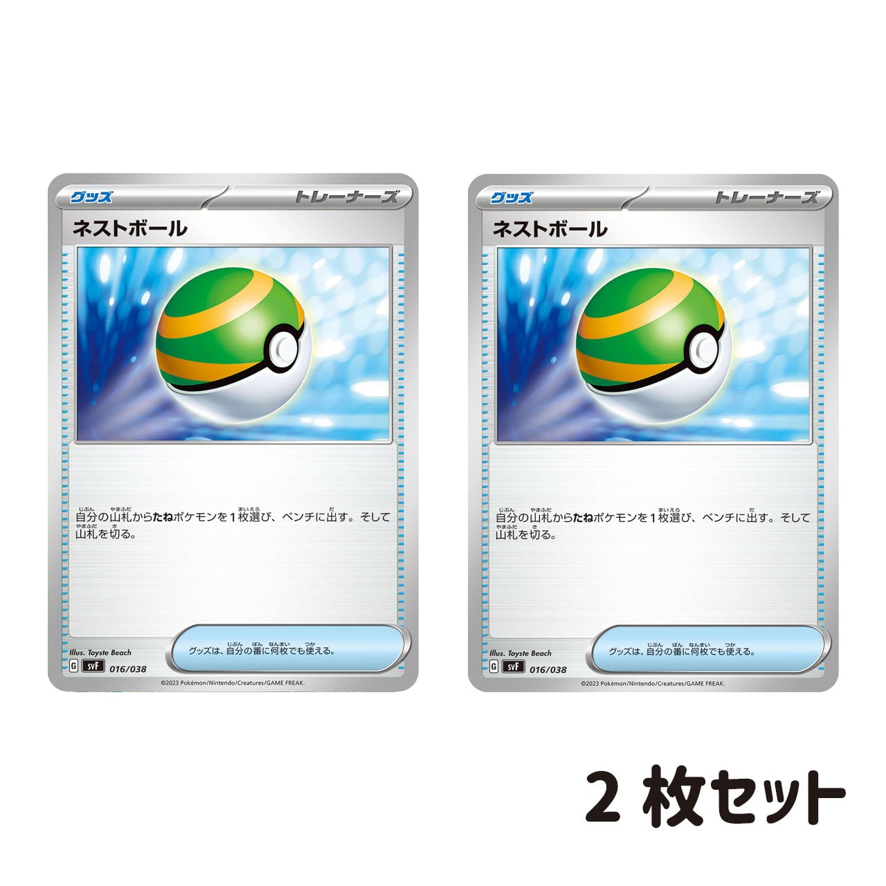 47e0a789d6dddc407fdfcbaa355cf1