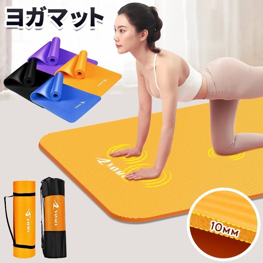 LAVAヨガマット3点セット 未使用品新品】LAVA ヨガマット/ケース