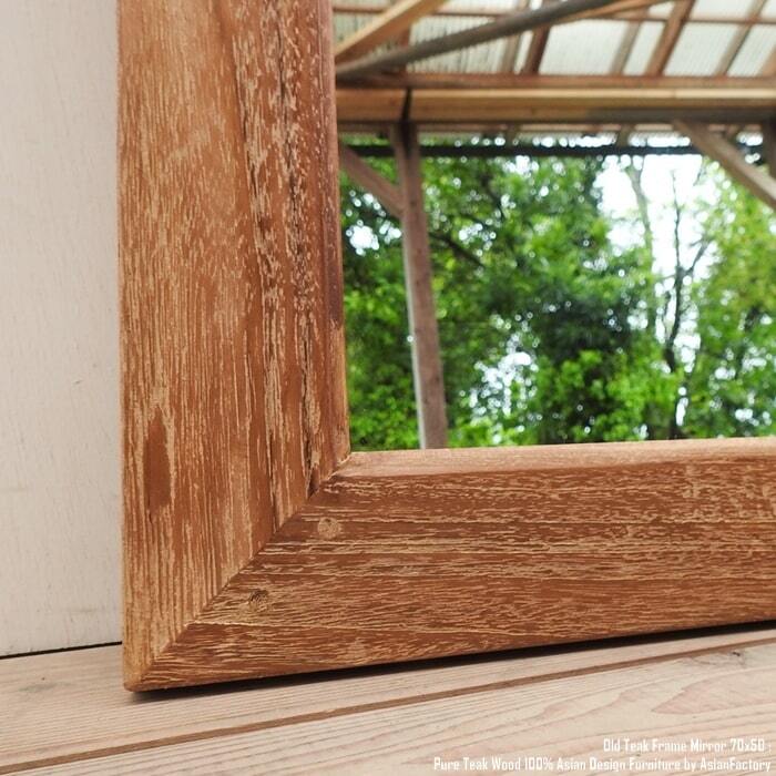 7cmフレーム オールドチーク無垢材 フレームミラー 70cm×50cm 鏡