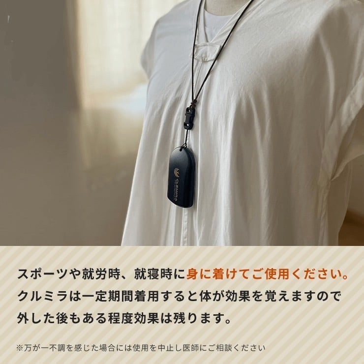 CLEMIRA athlete （クルミラ アスリート） | Aroma Herb Ride On