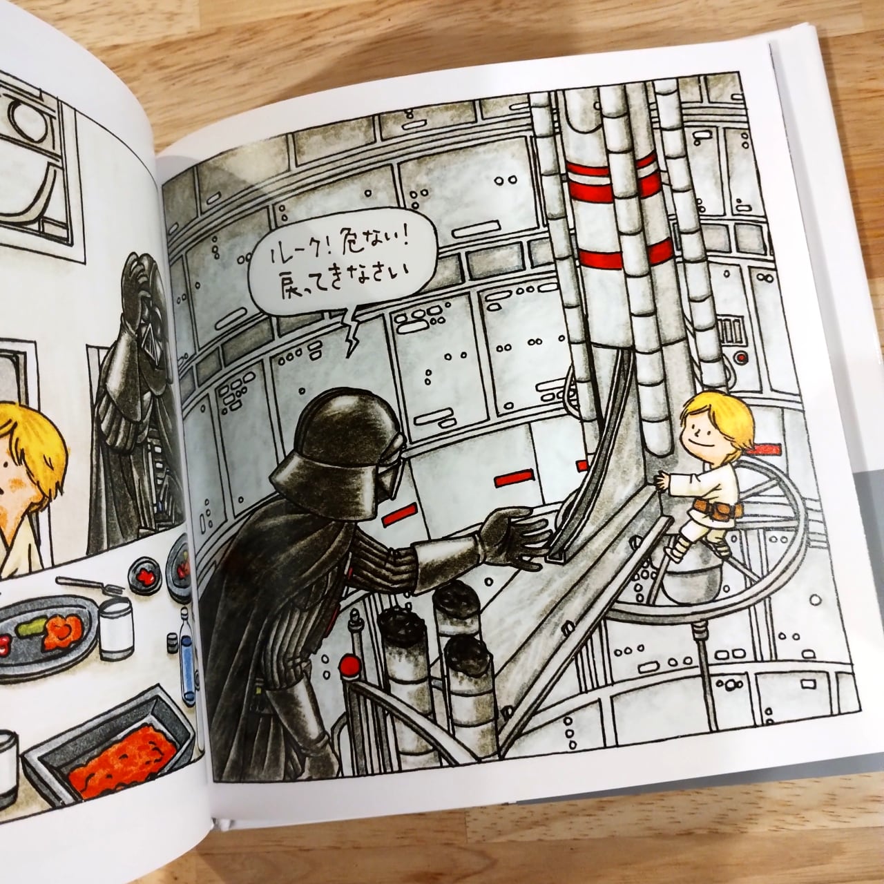 ダース・ヴェイダーとルーク（4才）』 | 書肆喫茶mori~海外コミックス