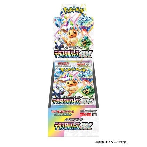 シュリンク付き】ポケモンカードゲームS&V 強化拡張パック ステラ