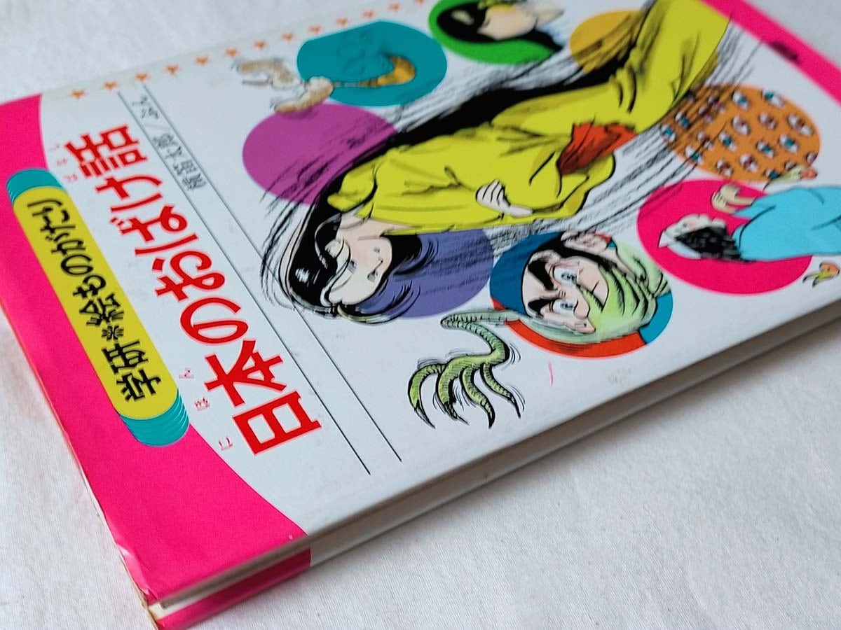 46b078c274906b4d78daf7d269be4d