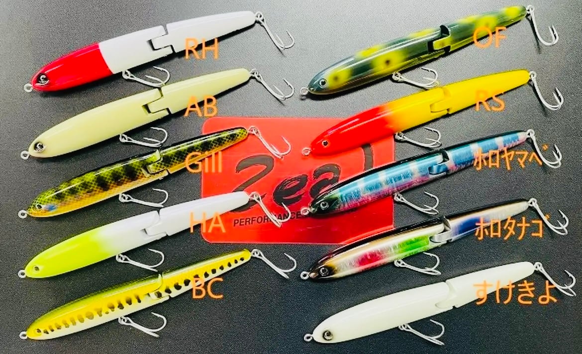 2023年5月／新作ZEAL【ウッドプラグ】ジョイントマレオ15 | ルアー