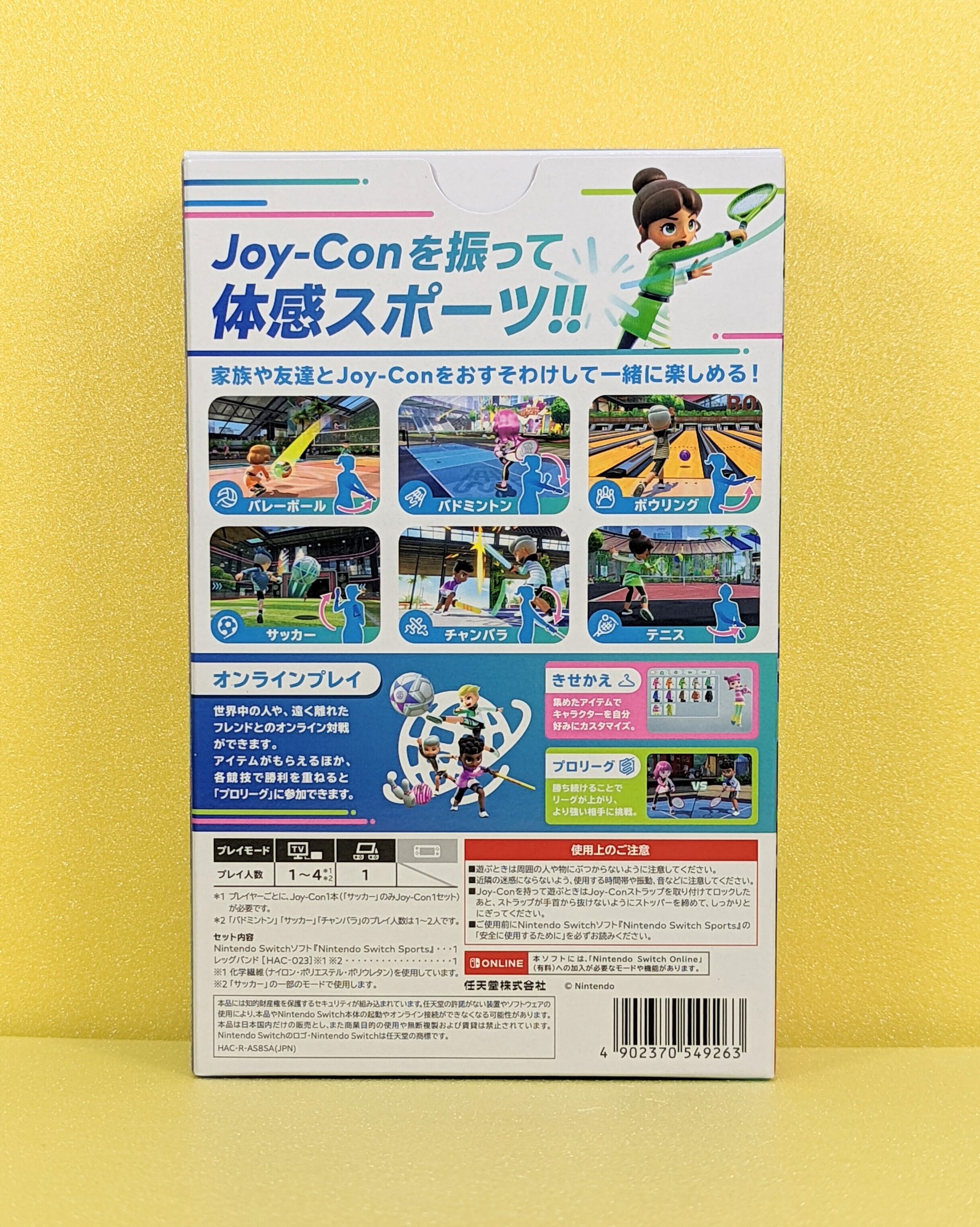 新品】Nintendo Switch Sports パッケージ版（レッグバンド付き