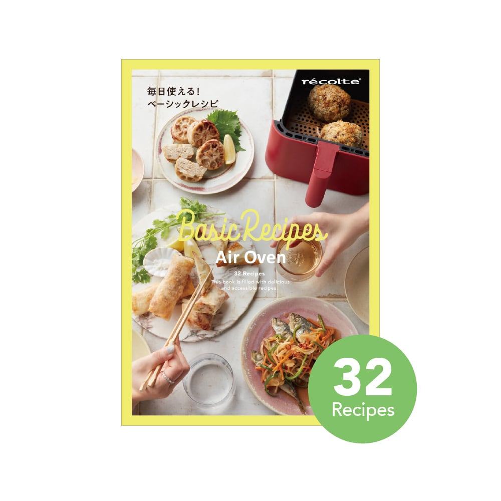 レコルト エアーオーブン専用 別売レシピブック／ベーシックレシピ RAO