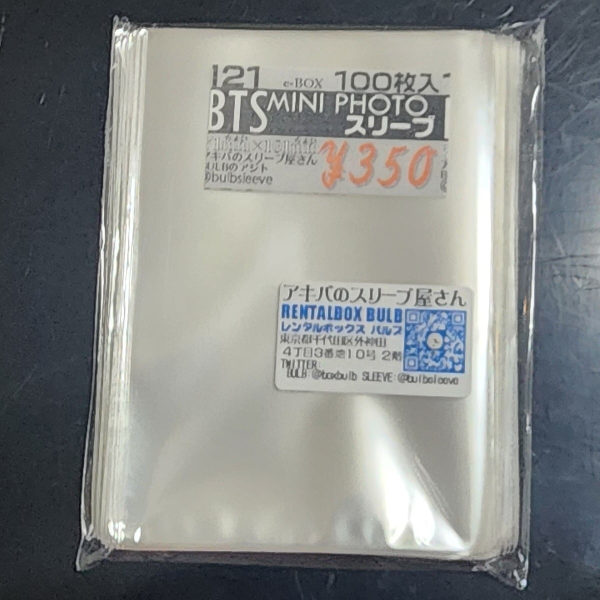 151.BTSミニフォトスリーブ【Bangtan Boys】71ちょい×101ちょい 100枚