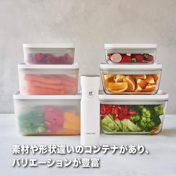 ZWILLING ツヴィリング 「 フレッシュ & セーブ 真空パック機