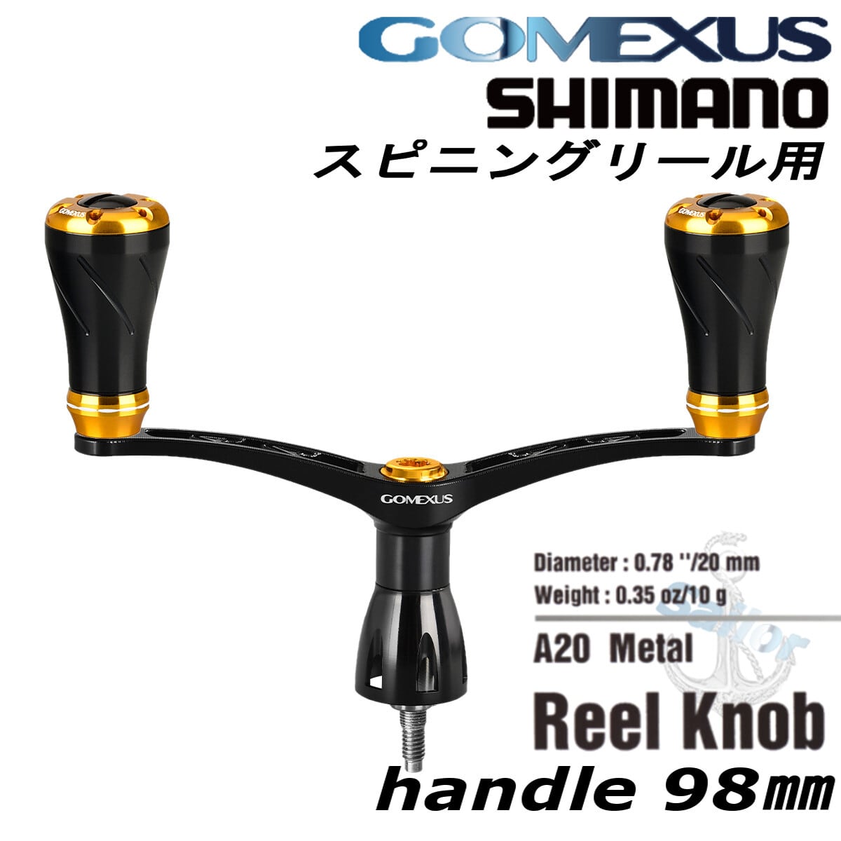 ゴメクサス【gomexus】シマノ/ダブルハンドル 98mm/レッド ゴールド