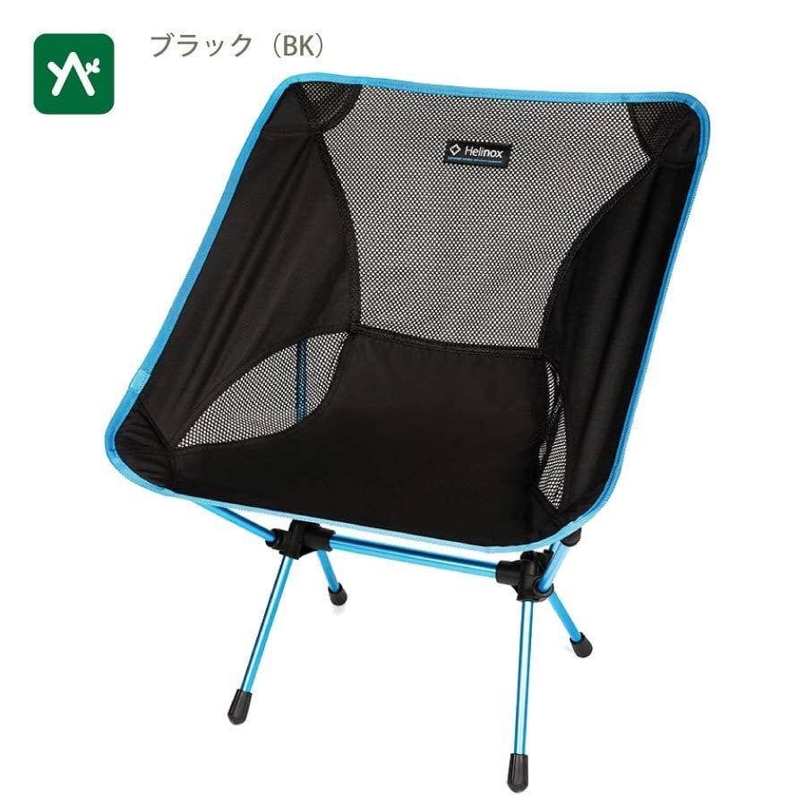 ヘリノックス Helinox チェアワン | sotosotodays