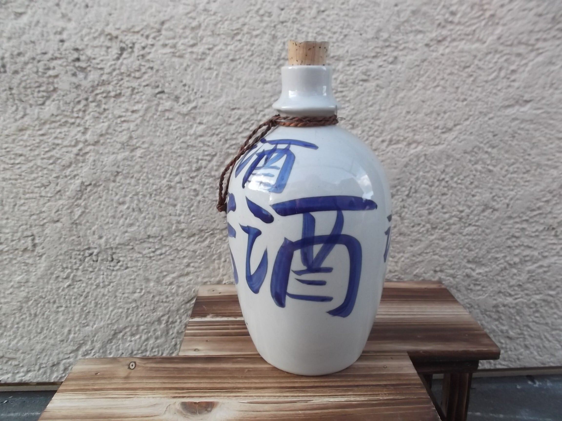 紹興酒5合徳利 | 安藤陶器