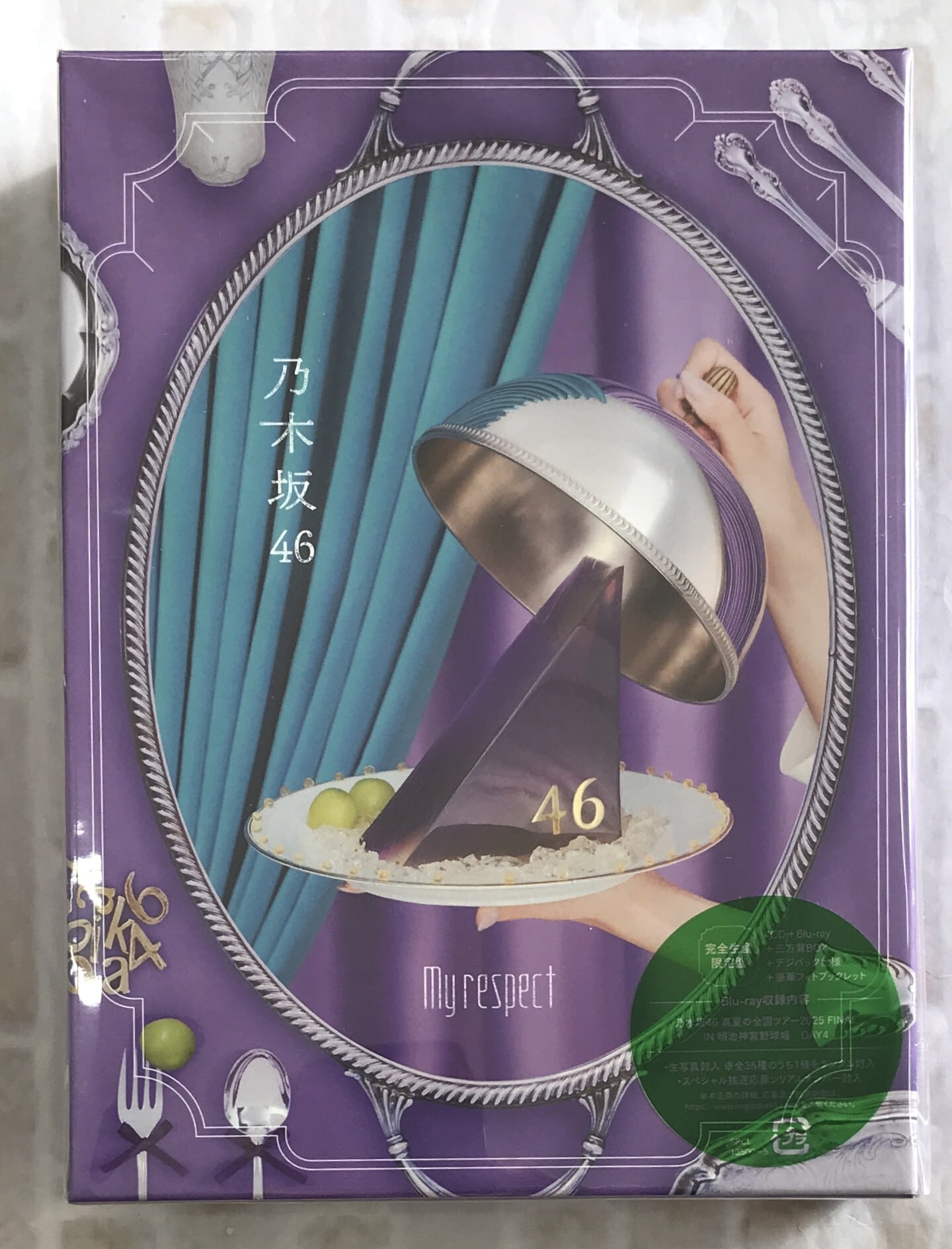 乃木坂46 / My respect / 初回生産限定盤Type-A (CD+Blu-ray) | 最北の
