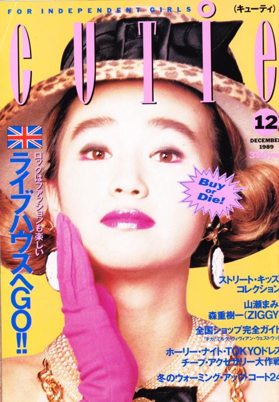 CUTiE キューティ 002 | magnif