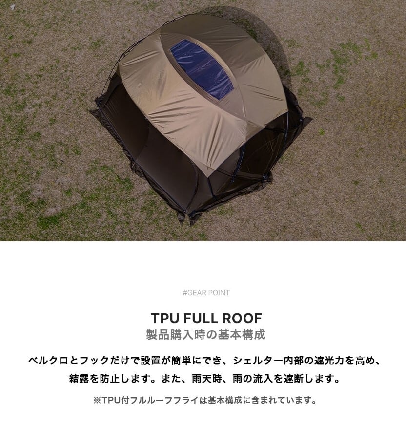 minimalworks ミニマルワークス SHELTER GP(PREMIUM)/ CHARCOAL | efim