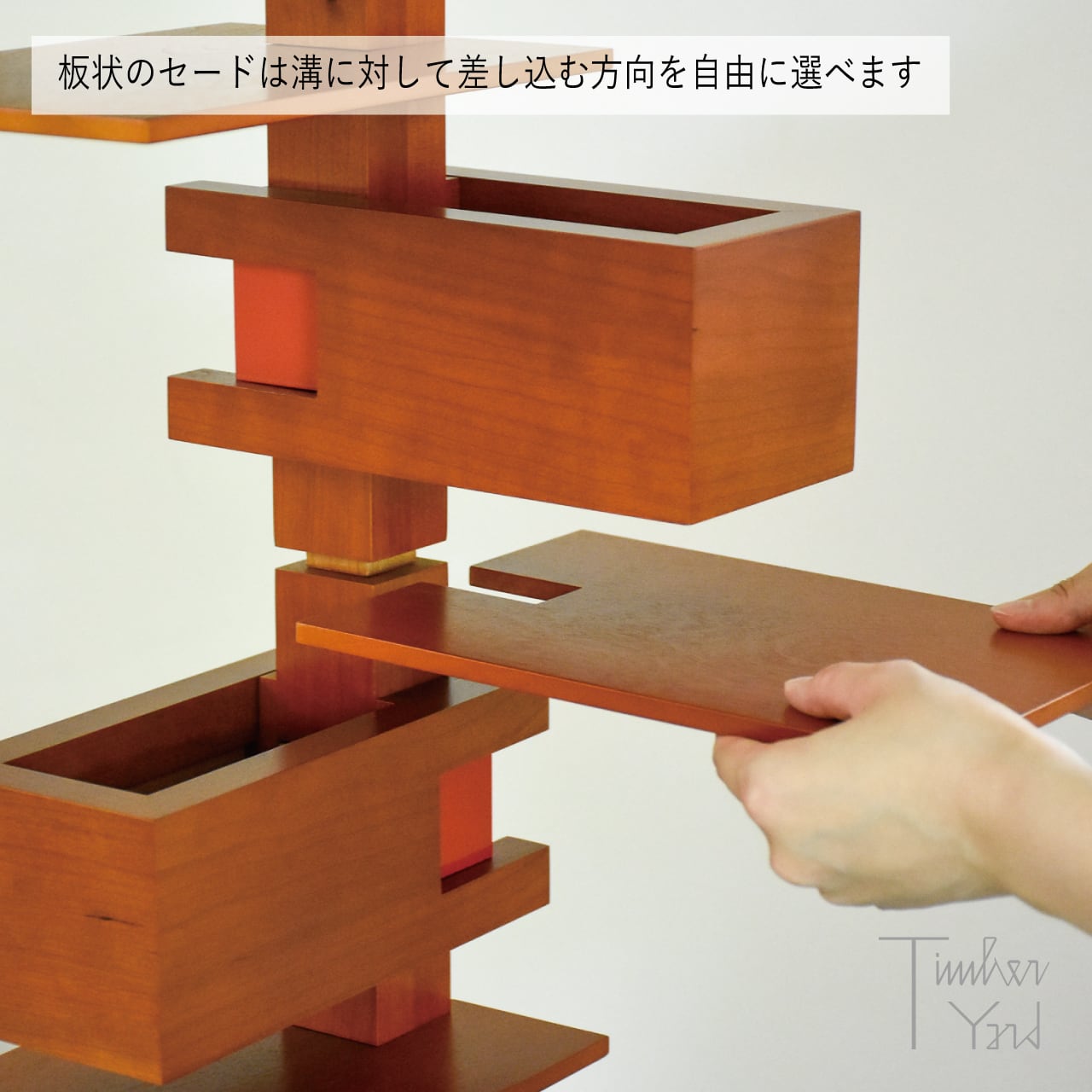 TALIESIN® 2 / チェリー / タリアセン / FRANK LLOYD WRIGHT